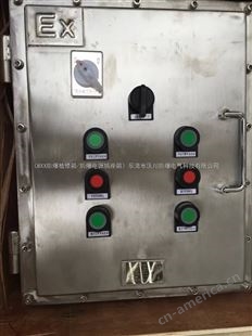 BXMD不锈钢防爆配电箱厂家报价-浙江温州供应