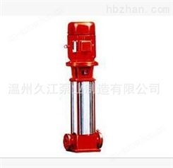XBD-I立式多级消防管道泵 带证书喷淋泵 稳压泵组