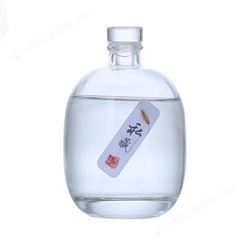 生产酒瓶 空瓶泡酒专用瓶 红酒白酒装酒存 天实供应
