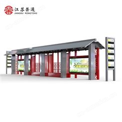 新中式候车亭 仿古公交站台设计案例 精选材质 厂家极速发货