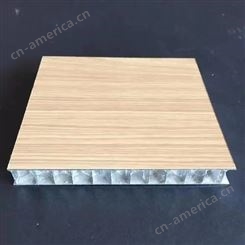 洛思隆铝蜂窝板厂家 隔音蜂窝铝单板 铝制弧形 复合双层蜂窝板