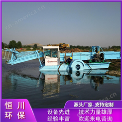 清理水草水葫芦漂浮物 性能稳定 水葫芦破碎船 恒川机械