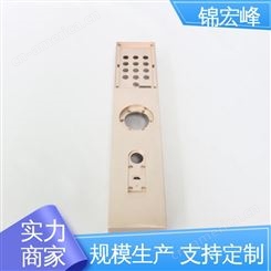 锦宏峰公司  质量保障 指纹锁外壳压铸 耐腐蚀性好 非标定制
