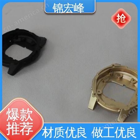 锦宏峰科技 现货充足 口碑好物 手表外壳 耐腐蚀性好 非标定制