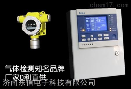 供应环氧乙烷检测报警器环氧乙烷气体检测仪